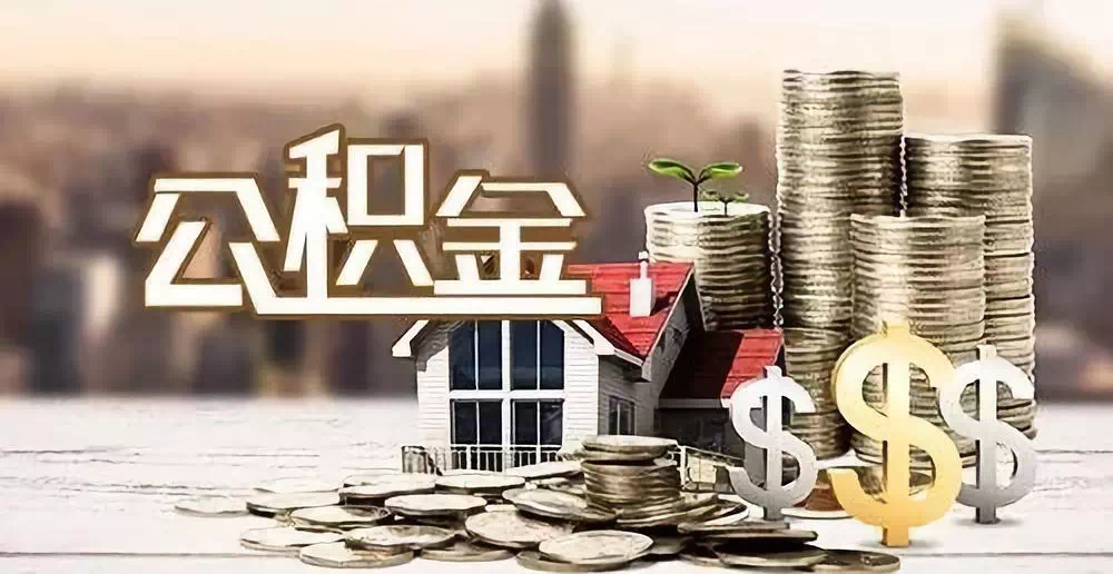 成都锦江区私人资金. 私人投资. 资金管理